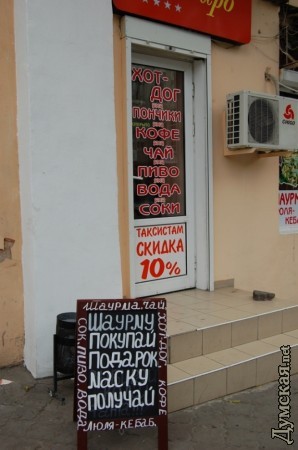 �������� ��, ������� ����...