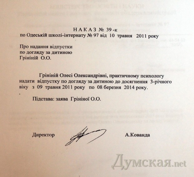 ������ � �������������� ���������� ������� �� ����� �� �������� �� 3 ����