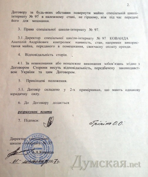 ������� � ��������� ����������, ����������� ��� ������� ���������