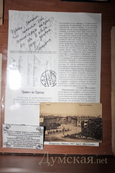 �������� �������� ������������ �������, ������������ �� ������ � �������� � 1917 �., � ������ 28 ��� - �������