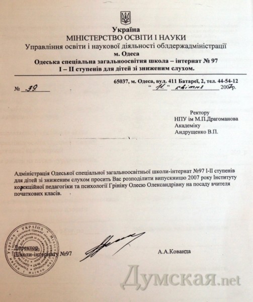 ������, � ������� �������� ��������� �97 ������ ������� ��� ��. ����������� ��������� �� ������ ����� �������