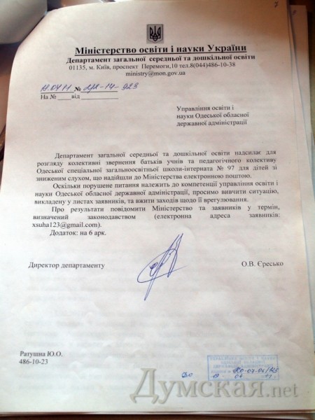 ��������� ��������� �������� ��������� �97