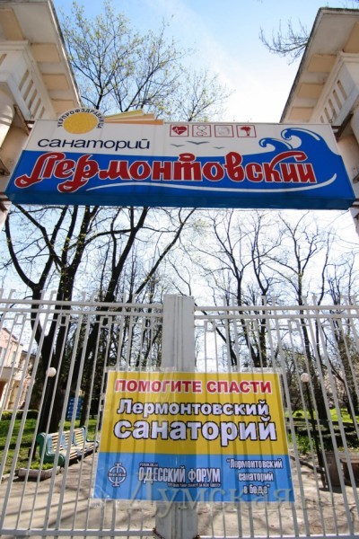 ��������� "�������������"