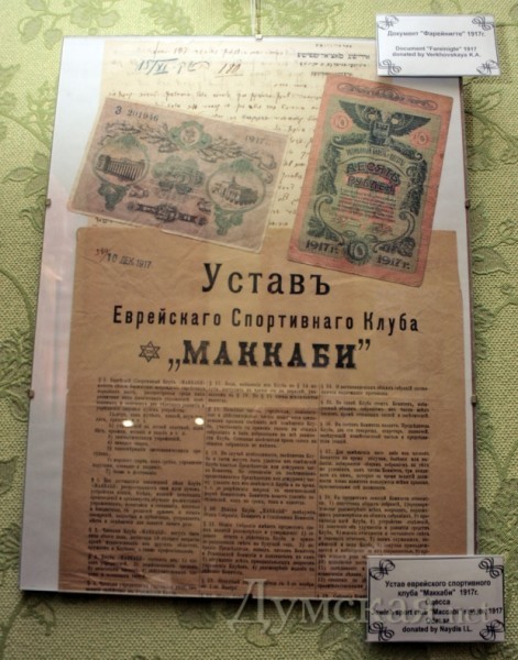 ��������� �� ���� ��� ���������� ���� "�������" (����-����) - ����� �� ������