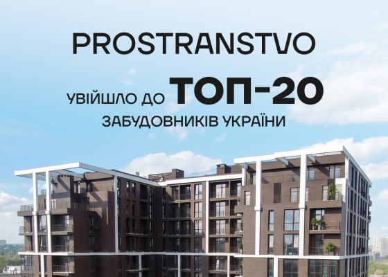 PROSTRANSTVO ������ ��&nbsp;���-20 ����������� ������ ��&nbsp;����� ���&nbsp;(������ ��������) 
