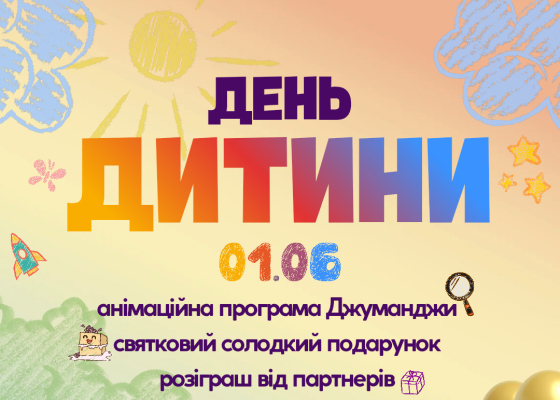 ���������� �������� ���������� ��&nbsp;������ ���������: Gagarinn Kids ������� ��&nbsp;����� (��&nbsp;������ �������) 