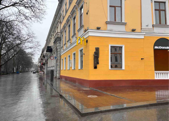 ����� �������� McDonald`s ����� ���� ��&nbsp;������ ������� ������� �&nbsp;������������: ����� �������� (����) 