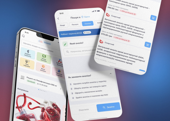 Helsi ����� ����� ���&nbsp;������ ������ ��������� �����������: �&nbsp;���������� ����� ����� ������ ���������� ��&nbsp;���������� ��&nbsp;������ ������ ���� ����� ��&nbsp;����� (������ ��������) 