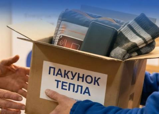 ����� ������������ ���&nbsp;����� �&nbsp;���������: �������� ����� �������� &laquo;������ �����&raquo; &nbsp;