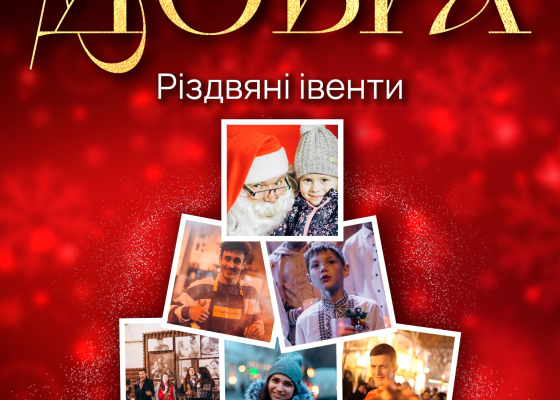 ������-������, ������� �&nbsp;������ �&nbsp;���������: �&nbsp;������ ������ ��������� &laquo;���������� �����&raquo; 