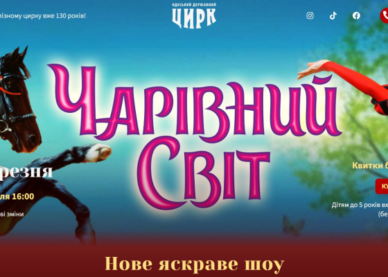 ��������� ���&nbsp;�&nbsp;�������� �����: ���������� ����� ����� ���! (��&nbsp;������ �������) 