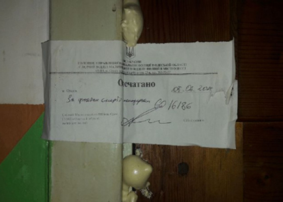 ������� ��&nbsp;����������: �&nbsp;������ ����������� ��������� ������� ��&nbsp;���������� �&nbsp;���������� ������� 