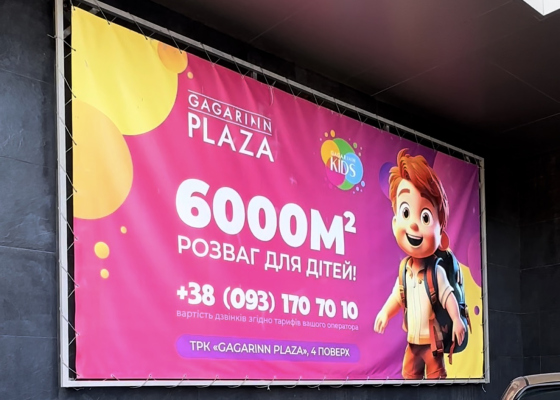���&nbsp;�������� ��������� �������� �&nbsp;�������� �&nbsp;������? �&nbsp;Gagarinn Kids ����� ����� (��&nbsp;������ �������) 