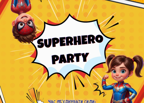 ������� ���������� ��&nbsp;SUPERHERO PARTY �&nbsp;Gagarinn Kids (��&nbsp;������ �������) 